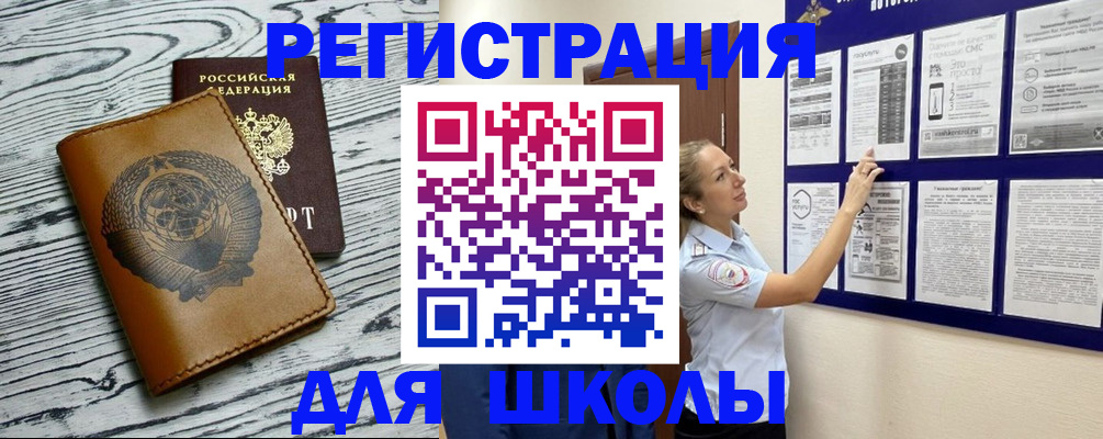 форма 3 в Абинске